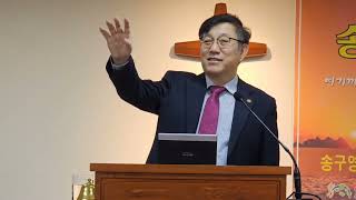 과거현재미래(송구영신)