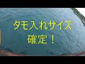 ハプニング有り！爆風釣行イン本部【長編】【後半ハプニングあり】【フカセ～胴付き】（車横付けポイント】