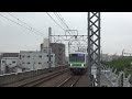 東京メトロ千代田線 北綾瀬支線 05系63f 北綾瀬駅入線