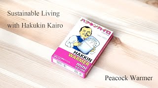 Sustainable Living with Hakukin Kairo Peacock Warmer