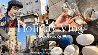 【休日vlog】浅草,かっぱ橋道具街でお買い物🛍️,スカイツリー,ミズマチでランチ🍞｜Shopping at Kappabashi,Lunch