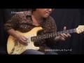 アドリブ簡単攻略法 13.開放弦を活かしたフレーズ by j guitar.com