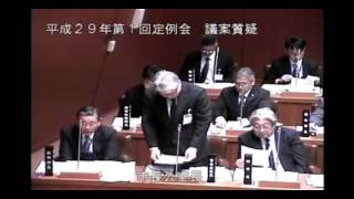 平成２９年第１回定例会　議案第１号－５～議案第１号－８