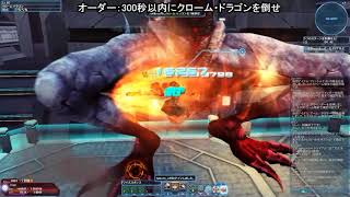 [PSO2] 独極訓練:狂想と幻想 FiHuナックルオンリー 9:06