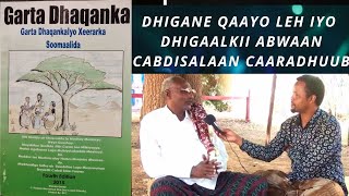 Garta Dhaqanka Iyo Xeerka Soomaalida | DHIGANE QAAYO LEH IYO DHIGAALKII ABWAAN C.SALAAN CAARADHUUB