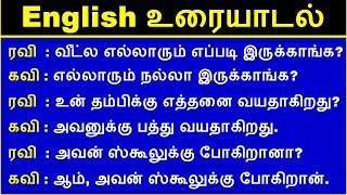 English Conversation in Tamil | Boat English Academy | Best English institute on YouTube |