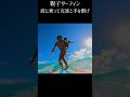 子供をおんぶしてサーフィン。@surfingsaru gopro サーフィン コストコボード