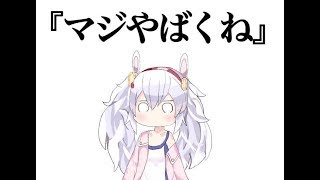 Live配信 [アズレン] マイクなし放送  凛冽なりし冬の王冠  Vol.4 旧正月気合はいってるな　Ｄ３周回 [アズールレーン]