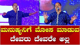 Hulikal Nataraj Pavada Bayalu | ದೇವರು, ಧರ್ಮ ಎಲ್ಲವೂ ಬೇಕು ಆದರೆ ಮೌಢ್ಯ ಬೇಡ: ಹುಲಿಕಲ್ ನಟರಾಜ್