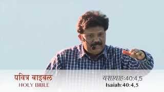 व्यक्तिगत प्रार्थना - MORNING PERSONAL PRAYER (Gospel-bible message in Hindi)