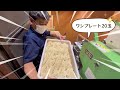 しゃべんねえバイト君は、いつしか麺作り職人の域に達しちゃった？