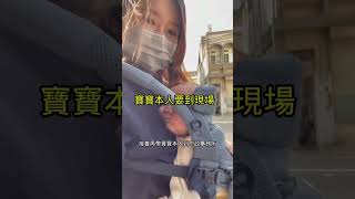 2023最新申請攻略#台灣護照 #新手爸媽 #一站式服務