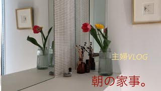 【VLOG】春の花🌸/洗濯🧺/トイレ掃除🧼／洗い物🫧