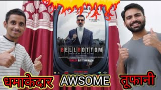 BellBottom Trailer Reaction | Akshay kumar | Vaani |  Vashu,jacky | Kadak Reaction