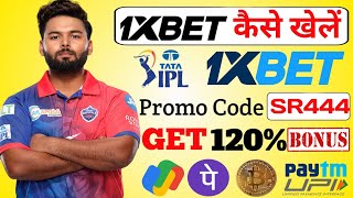 1xbet kaise khele | 1xbet promo code | Best  betting apps in india | how to play 1xbet  #1xbet​