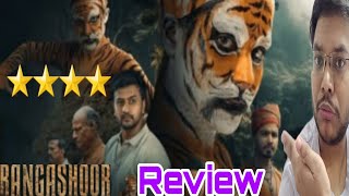 RANGASHOOR REVIEW | RANGASHOOR MOVIE REVIEW | RANGASHOOR PUBLIC REACTION ODIA FILM |  ରଂଗଶୁର REVIEW