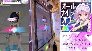 【テトテ×コネクト】ナイト・オブ・ニーツ　CONNECT ALL PERFECT!!!!!!!