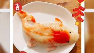 在家做椰汁鯉魚年糕 | Koi Shaped Nian Gao - Chinese New Year Cake #簡易食譜 #賀年食品 #年糕
