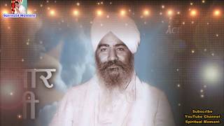 Avtar Vani Shabad bande upar vekh zara