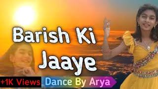 DANCE~ Barish Ki Jaaye | बारिश की जाय डान्स | Barish Ki Jaaye Dance | B Praak Song Dance #AryaSapkal