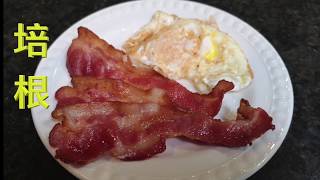 [cc] How to Prepare Bacon \u0026 make it less greasy｜煎制培根前这样处理, 煎时出油更少更快捷方便