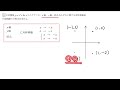 グラフの対称移動【数i ２次関数】 ９