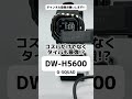 ほぼスマートウォッチなg shock