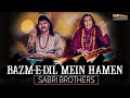 Bazm-e-Dil Mein Hamen - Sabri Brothers | EMI Pakistan Originals