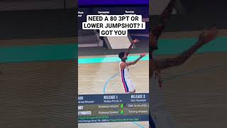 BEST JUMPSHOT FOR 80 OR LOWER 3PT NBA2K23