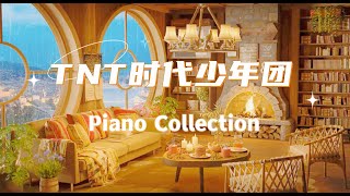 【钢琴】下雨天在温暖壁炉旁听时代少年团的钢琴曲2小时无重复 Teens In Times Piano Collection 2 hours丨Piano by CIP Music