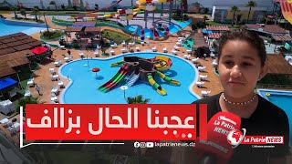 #سكيكدة : بعد تخفيض الاسعار 👌 الوجهة الداخلية تستقطب العائلات خاصة الجالية لقضاء العطلة 😍🏖🏊