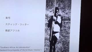 東京音楽大学　特別公開授業の様子　その１