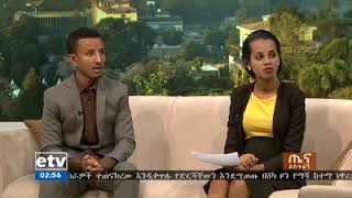 #EBC ጤና ይስጥልኝ ኢትዮጵያ የማህበራዊ ድረ ገፆችና አለም አቀፍ መገናኛ ብዙኃን በፊት ለፊት ገፃቸው ምን ምን ጉዳዮችን አነሱ