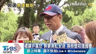 睡不著！　敗選後首露面　郭台銘謁靈蔣經國