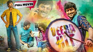 Natural Star Nani Latest Telugu Blockbuster Full HD Movie | Telugu Full HD Movies | Love Cinema