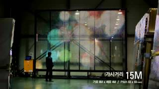 파워글라스 LED GLASS