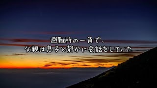 2025富士山の沈黙が終わるとき