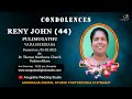 Funeral Live || Reny John ( 44 ), Pulimugathu, Vadasserikara     #anugrahadigital+918157094647