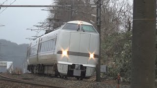 北陸本線 681系W01編成特急しらさぎ10号　細呂木→芦原温泉にて　/Japanese Trains 681Series Limited Express SHIRASAGI