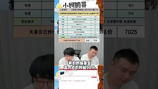 5600打瓦才100帧？哪里有问题？ 无畏契约 5600 网游神机 电脑diy 垃圾佬