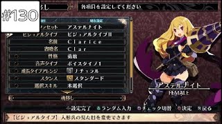 ルフランの地下迷宮と魔女ノ旅団 プレイ記録#130【魂移しレベル上げ作業】