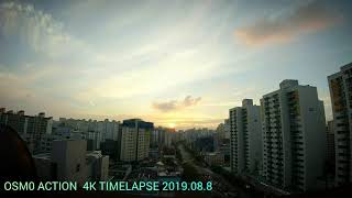 OSMO ACTION 4K TIMELAPSE🚩TEST🚩2019.08.8🚩