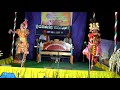 yakshagana ಯಕ್ಷಗಾನ ರಾಮಾಶ್ವಮೇಧ 3