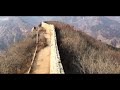 【北京市 beijing】司馬台長城 simatai great wall 2021.2.11