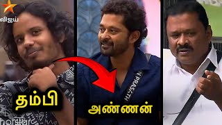 அங்காளி😱பங்காளியா ??❌ முத்து \u0026 அருண் சொந்தக்காரங்களா ??😱BB8!!🔥🔥