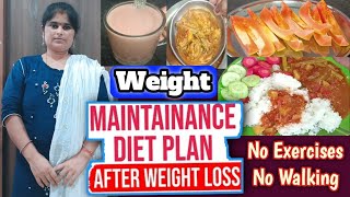 Weight Maintainance Diet Plan Telugu|ఈ రోజు నా వెయిట్ ఎంత తగ్గాను..?🤔|weight loss|Belli fat|fat loss