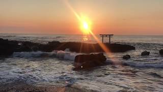 大洗磯前神社の日の出の光景と波の音にひたすら癒される