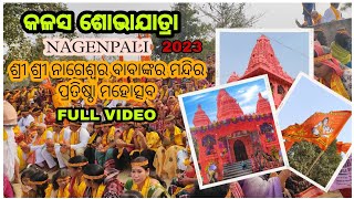 Kalas Jatra Nagenpali Shiba Mandir Pratishtha 2023  @bargarhislove6112