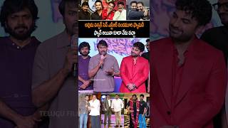 Megastar Chiranjeevi Superb Speech At Laila Pre Release Event | Vishwaksen | Jr Ntr | Balakrishna