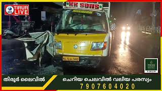 ചരക്ക് ലോറി മിനി ലോറിയിൽ ഇടിച്ച് നിർത്താതെ പോയി, ഡ്രൈവർക്ക് പരിക്ക്, സംഭവം താനൂരിൽ